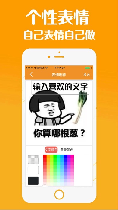表情包-gif动图聊天表情制作