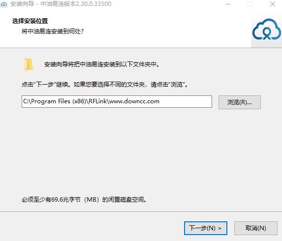 中油易连pc客户端(视频会议软件)下载v2.30.0.33500 官方最新版
