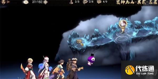 天地劫幽城再临寰神山迷宫第三层宝箱位置攻略