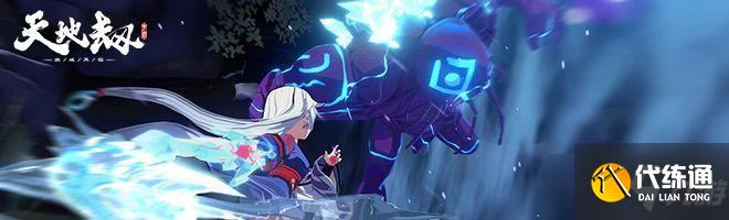 天地劫幽城再临西关望攻略：西关望打法流程讲解