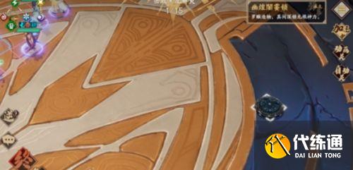 天地劫幽城再临第11章隐藏剧情攻略_第11章隐藏剧情触发方法