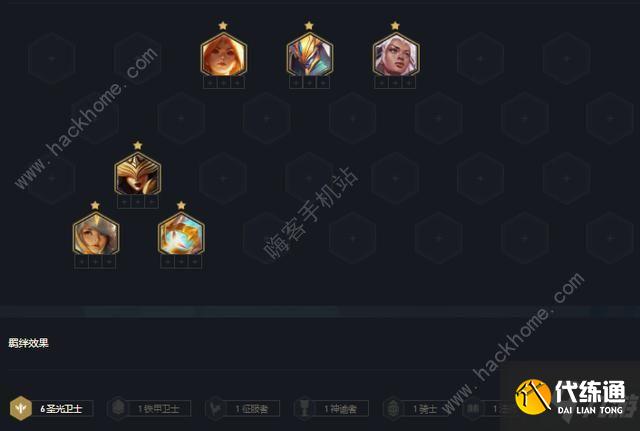 云顶之弈圣光秘术拉克丝怎么搭配