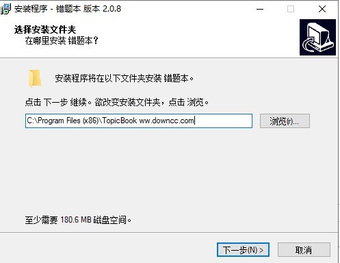 良田错题高拍仪下载v2.0.8 官方版