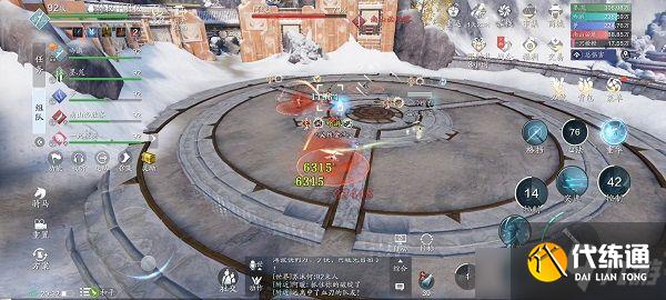 《天涯明月刀》手游阿暖92级副本怎么打