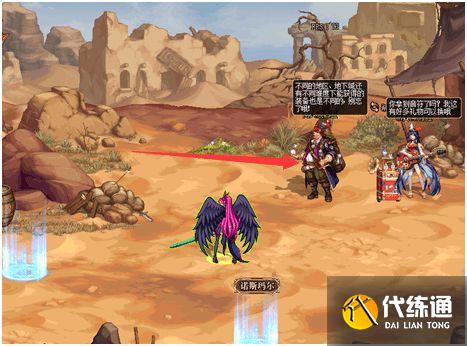 dnf刃影升级攻略大全