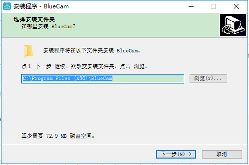 bluecam电脑客户端下载官方最新版