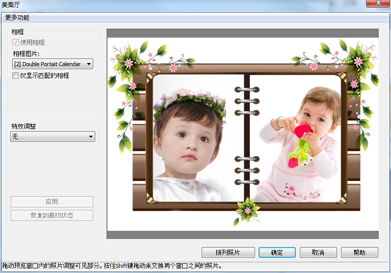 风之影浏览器 风之影浏览器软件