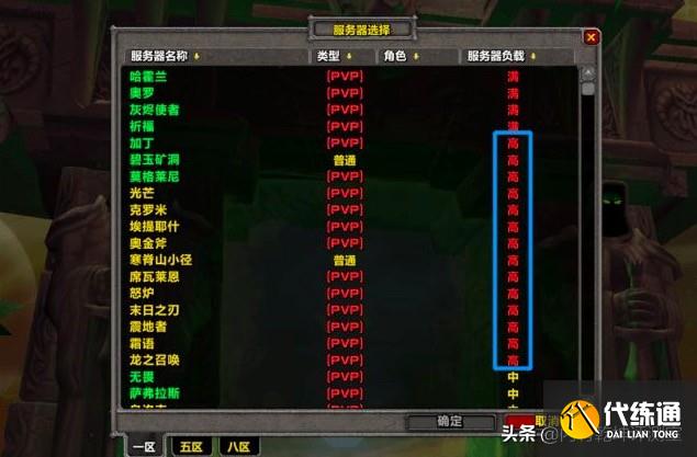 魔兽世界怀旧服：这不是玩笑，灰烬5人本组不起来，下一个是谁？