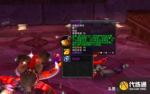 魔兽世界怀旧服：这不是玩笑，灰烬5人本组不起来，下一个是谁？