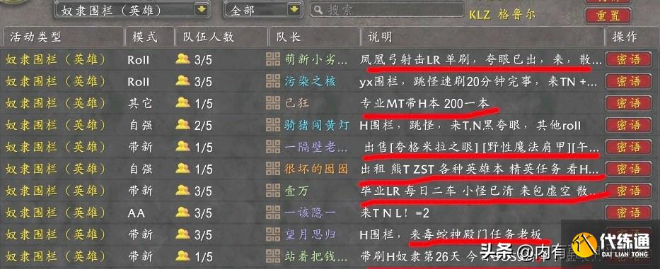 魔兽世界怀旧服：这不是玩笑，灰烬5人本组不起来，下一个是谁？