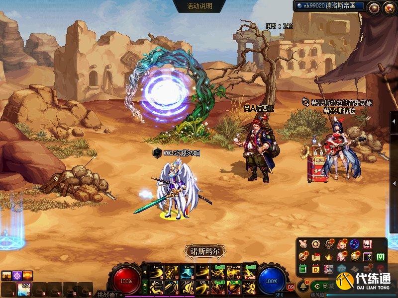 刃影无名镇进入攻略_DNF刃影无名镇地图