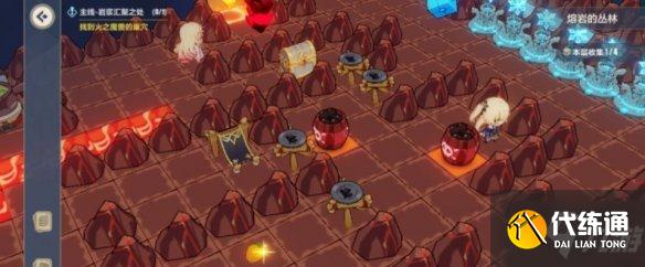 崩坏3异世行记跨越黄昏之日攻略