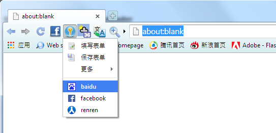 风之影浏览器 风之影浏览器最新版