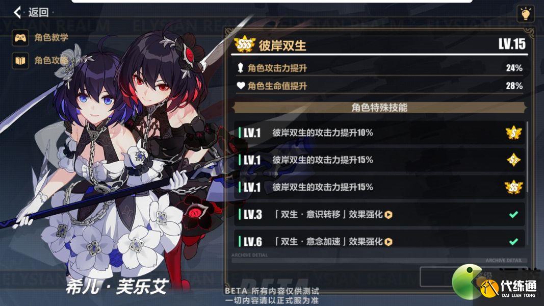 崩坏3往世乐土记忆碎片作用_碎片获取与利用