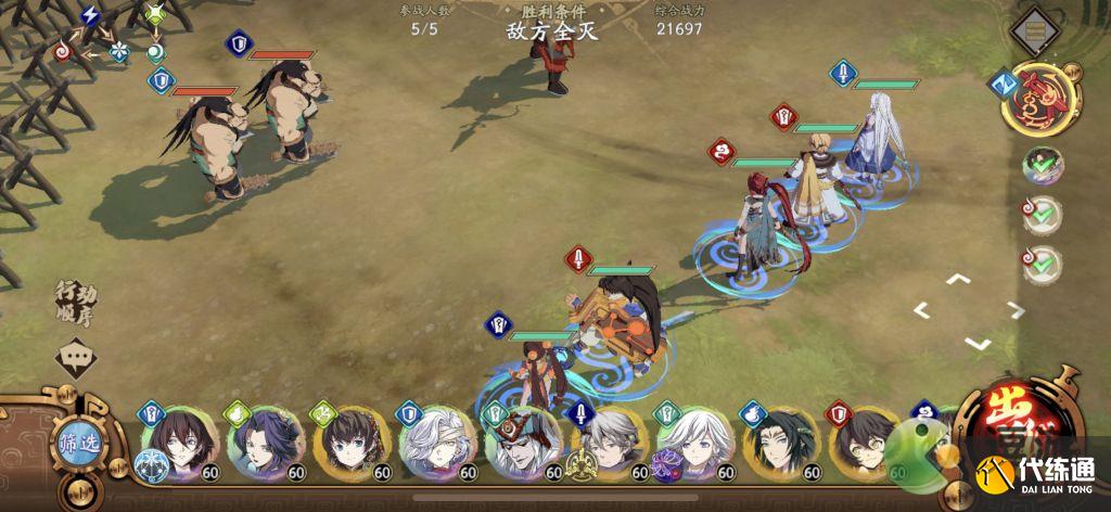 天地劫幽城再临西关望图文通关攻略