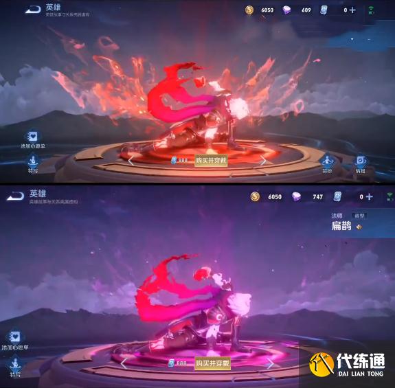 王者荣耀特效悄悄优化,庄周大招护盾玄嵩效果升级,扁鹊二技能变色