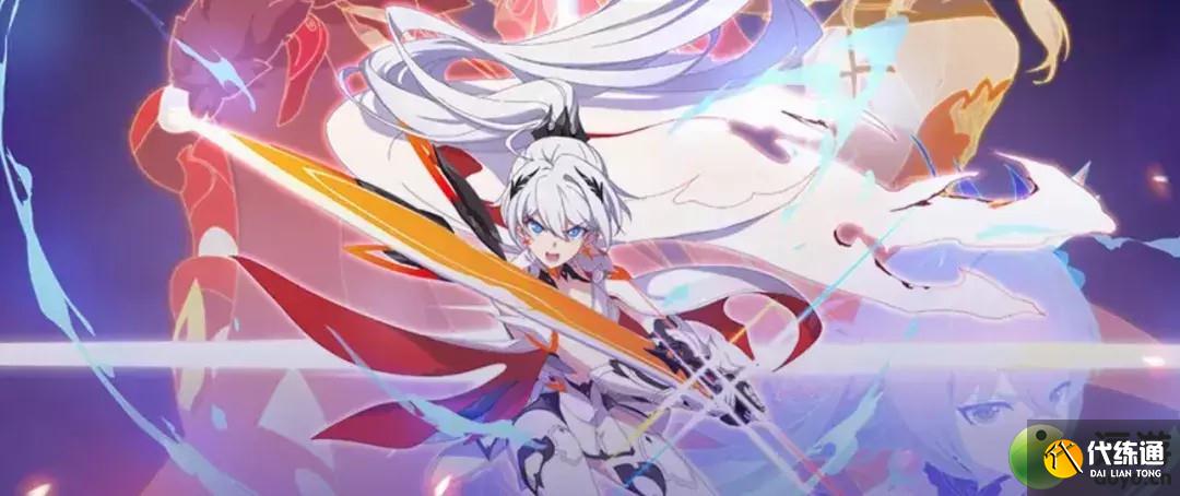 崩坏3薪炎之律者辅助选择