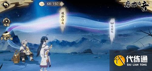 天地劫幽城再临游戏截图2