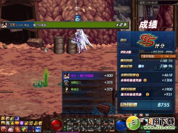 刃影速刷疑惑之村攻略_dnf刃影村打法技巧