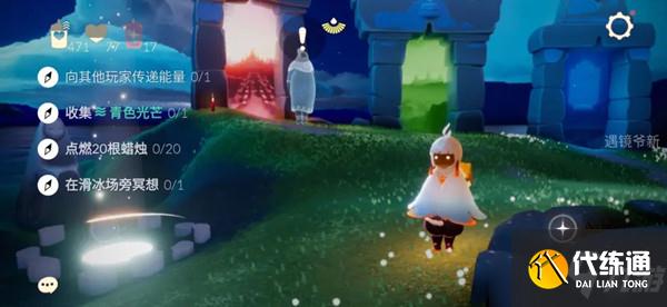 光遇7月20日任务完成攻略