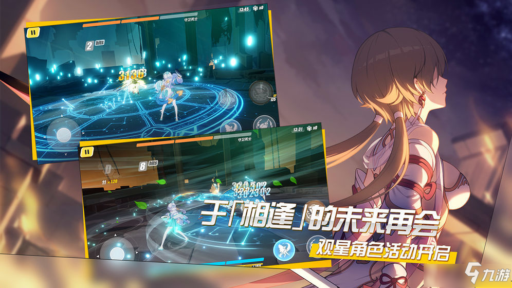 记忆战场炎律强度_崩坏3 炎律攻略