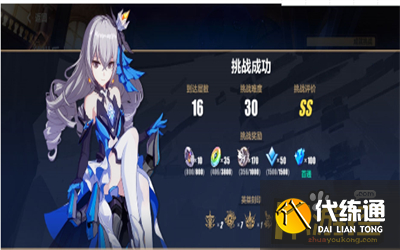 崩坏3往世乐土理之律者挑战攻略_崩坏3往世乐土理之律者攻略