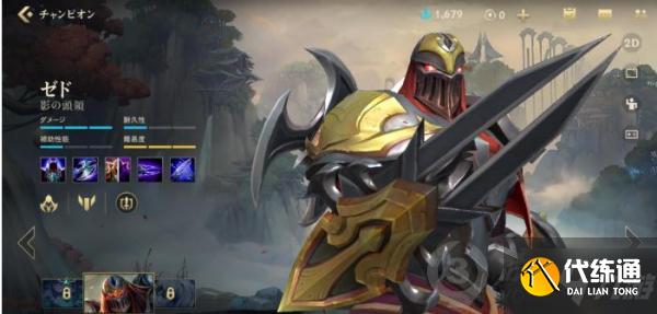 英雄联盟手游劫出装天赋玩法攻略_劫出装技巧