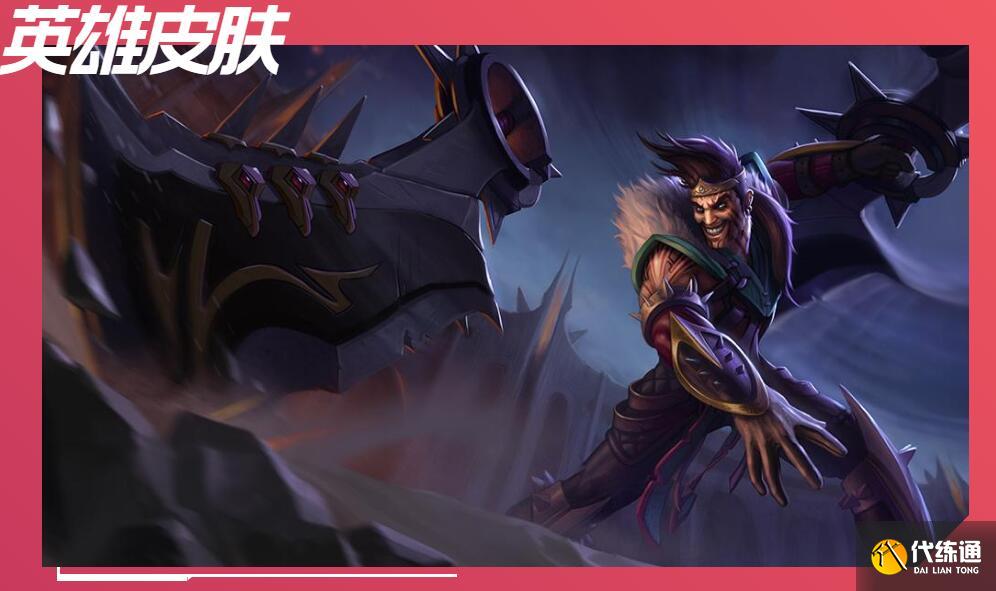 德莱文最新玩法攻略_德莱文手游攻略