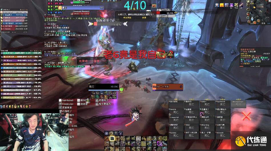 魔兽世界:Limit拿下美服首杀,国服两家9/10,晓菲已成最惨老板