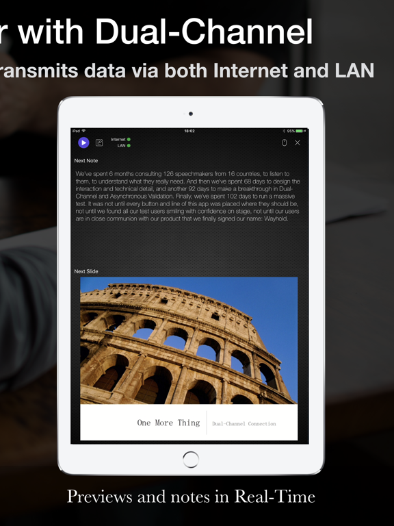 Power Remote: PPT控制器