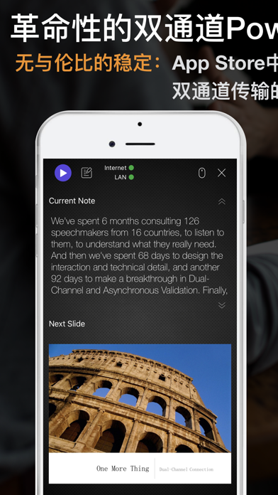 Power Remote: PPT控制器