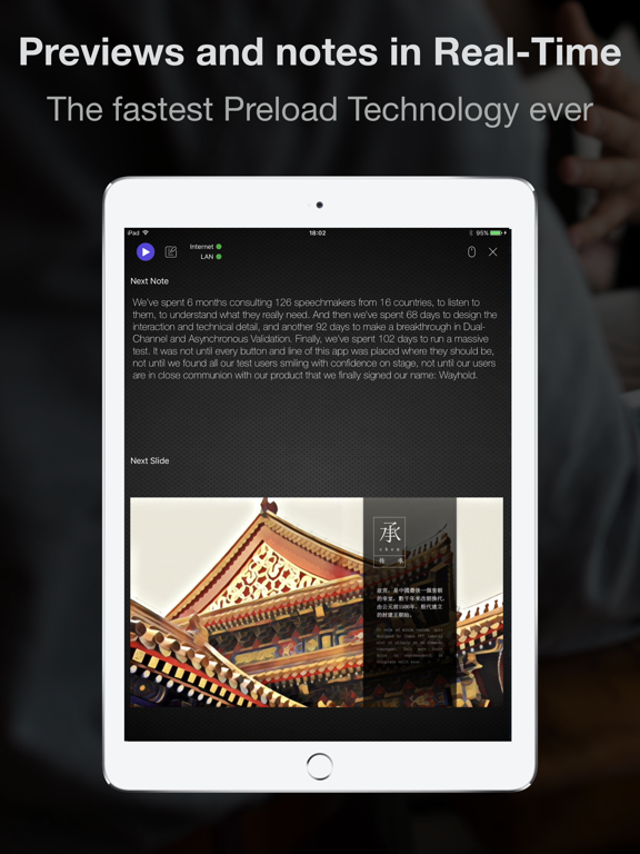 Power Remote: PPT控制器