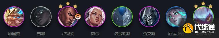 《云顶之弈》S5.5版本铁骑光明炮阵容羁绊怎么玩 《云顶之弈》S5.5版本铁骑光明炮阵容羁绊怎么玩