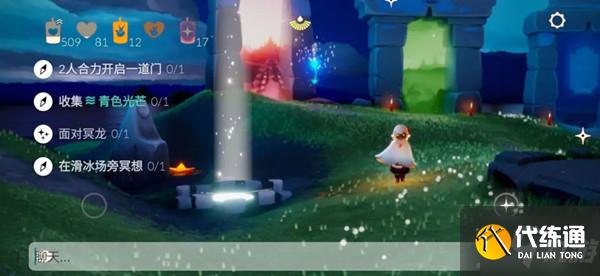 光遇7.25任务怎么做?光遇7月25日任务图文攻略大全