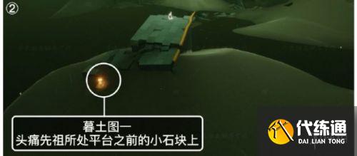 光遇7.25季节蜡烛位置坐标一览