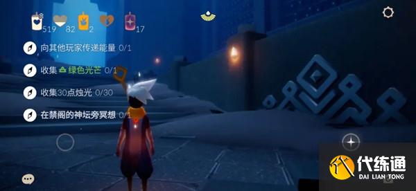 光遇7.27任务怎么做