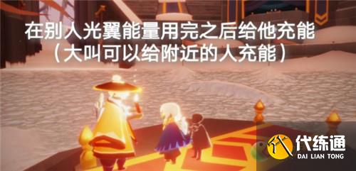 光遇7.26任务攻略_光遇7.26日常任务完成