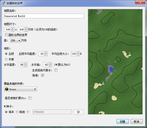 worldpainter软件下载