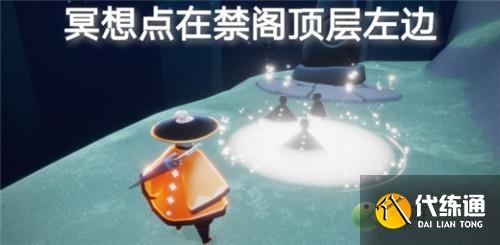 光遇7.26日常任务完成攻略分享