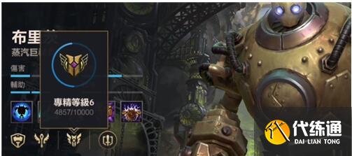 英雄联盟手游七级牌子攻略_快速拿到七级牌子攻略