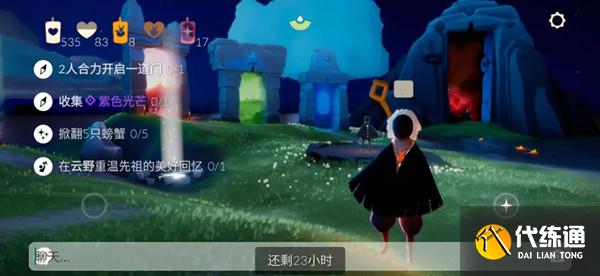 光遇7.28任务怎么做