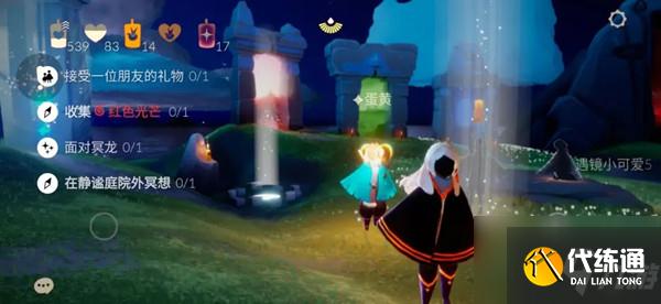 光遇7月30日任务攻略_7.30任务制作方法教程