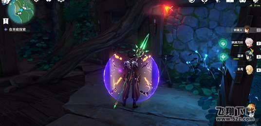 光遇绀田事话任务攻略_绀田事话任务详解