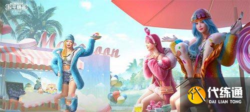 和平精英网络公主是什么意思