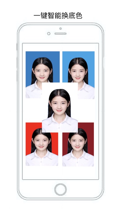 无忧证件照-一键抠图智能证件照制作软件