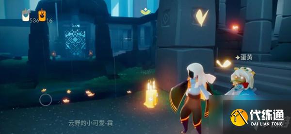 光遇7.30任务怎么做？7月30日任务攻略