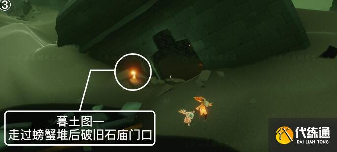 光遇7.30季节蜡烛位置攻略 光遇7.30季节蜡烛位置攻略