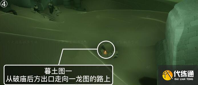 光遇7.30季节蜡烛位置攻略 光遇7.30季节蜡烛位置攻略