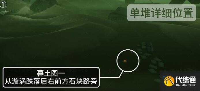 光遇7.30季节蜡烛位置攻略 光遇7.30季节蜡烛位置攻略