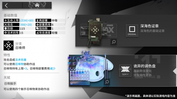 游侠网5